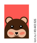 Cheerful bear portrait isolated on pink background, animal face with two blushes, cute round ear black eyes, small mouth, kind animal framed template. Cheerful Bear Portrait Isolated on Pink Background. Стоковая иллюстрация, агентство Ingram Publishing / Фотобанк Лори