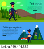 Post service web banners set with cartoon postman. Postal couriers delivers correspondence on distant mountain locations flat vector illustrations. Horizontal concepts for mail company landing page. Post Service Vector Cartoon Web Banners Set. Стоковая иллюстрация, агентство Ingram Publishing / Фотобанк Лори
