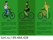 Active lifestyle sport cyclist colorful poster, vector illustration with three bikers on their vehicles, blue green and yellow bikes, text sample. Active Lifestyle Sport Cyclist Colorful Poster. Стоковая иллюстрация, агентство Ingram Publishing / Фотобанк Лори