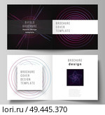 Vector layout of two covers templates for square design bifold brochure, magazine, flyer, booklet. Random chaotic lines that creat real shapes. Chaos pattern, abstract texture. Order vs chaos concept. Vector layout of two covers templates for square design bifold brochure, magazine, flyer, booklet. Random chaotic lines that creat real shapes. Chaos pattern, abstract texture. Order vs chaos concept. Стоковая иллюстрация, агентство Ingram Publishing / Фотобанк Лори