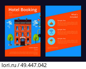 Hotel booking and whats included in it informative page template with brick building, gold bell, wifi icon and flowers in vase vector illustration.. Hotel Booking and Whats Included in It Info Page. Стоковая иллюстрация, агентство Ingram Publishing / Фотобанк Лори