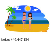 Man and woman in swimsuits on the beach with palms stand on sand at coastline, man in underpants and woman in bra and bikini vector summertime holiday. Man and Woman in Swimsuits on the Beach with Palms. Стоковая иллюстрация, агентство Ingram Publishing / Фотобанк Лори