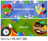 Biology and Medicine, Geology Poster with medical capsules, microscope, old compass, Earth deposits and dinosaurs remains vector illustration.. Biology, Medicine and Geology Themed Bright Poster. Стоковая иллюстрация, агентство Ingram Publishing / Фотобанк Лори