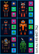 Six robots, icons set, color vector illustrations, humanoids with antennas and lamp on heads, cables hands, radio waves, colorful squares, droids set. Six Robots, Icons Set, Color Vector Illustrations. Стоковая иллюстрация, агентство Ingram Publishing / Фотобанк Лори