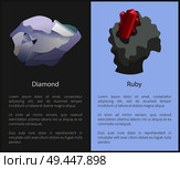 Diamond and ruby set of posters with text, cubic crystal structure diamond lattice. Expensive precious gemstones vector illustrations on banners. Diamond and Ruby Set of Posters Text Cubic Crystal. Стоковая иллюстрация, агентство Ingram Publishing / Фотобанк Лори