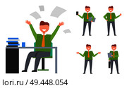 Too emotional happy businessman because of getting promotion or good words from boss, icons of him standing with phone vector illustration. Too Emotional Businessman Vector Illustration. Стоковая иллюстрация, агентство Ingram Publishing / Фотобанк Лори