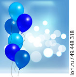 Balloons for party decorations, birthdays and anniversaries, rubber balloon of blue color in inflatable bunch, helium flying elements on blurred backdrop. Balloons for Party Decorations Birthday Background. Стоковая иллюстрация, агентство Ingram Publishing / Фотобанк Лори