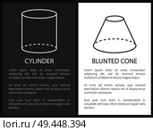 Cylinder and blunted cone geometric shapes simple figures sketches made from lines and dashes, blunted cone and cylinder projections vector set. Cylinder and Blunted Cone Geometric Shapes Simple. Стоковая иллюстрация, агентство Ingram Publishing / Фотобанк Лори