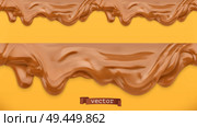 Caramel flows. Peanut butter. Chocolate spread. Seamless pattern. 3d vector. Стоковая иллюстрация, агентство Ingram Publishing / Фотобанк Лори