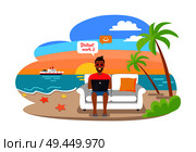 Distant work poster with freelancer working on laptop sitting on cosy sofa, summertime at coastline, advantages of freelance job, palms, sea and ship. Distant Work Poster Freelancer Working on Laptop. Стоковая иллюстрация, агентство Ingram Publishing / Фотобанк Лори
