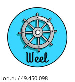 Vector illustration of shipwheel and black inscription of word wheel placed below it. Circle banner with light blue background.. Banner with Inscription Depicting Ship s Wheel. Стоковая иллюстрация, агентство Ingram Publishing / Фотобанк Лори