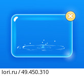 Drops falling into water isolated on blue. Spring characterized by intermittent discharge of water ejected turbulently and accompanied by steam. Splashes of water in round aqua source of liquid vector. Drops Falling into Water Isolated on Blue. Spring. Стоковая иллюстрация, агентство Ingram Publishing / Фотобанк Лори