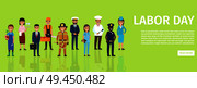 Labor day web banner with people professions. Different occupations cartoon characters in uniform and with implements flat vector. Workforce diversity illustration for holiday festival landing page. Labor Day Flat Vector Web Banner with Professions. Стоковая иллюстрация, агентство Ingram Publishing / Фотобанк Лори