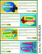 Best choice big spring sale labels on web posters with butterflies, color moths with wings vector voucher advertisement sticker with tag, add your text. Best Choice Spring Sale Labels Posters Butterfly. Стоковая иллюстрация, агентство Ingram Publishing / Фотобанк Лори