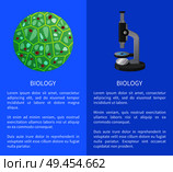 Biology poster with cell and microscope device vector illustrations with text isolated on blue background. Microbiology concept with microorganisms. Biology Poster with Cell, Microscope Device Vector. Стоковая иллюстрация, агентство Ingram Publishing / Фотобанк Лори