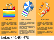 Collection of posters with inscriptions. Vector illustration of colourful beach bag, umbrella with towel and spf sunscreen lotions. Set of Posters of Beach Bag, Umbrella, Sunscreen. Стоковая иллюстрация, агентство Ingram Publishing / Фотобанк Лори