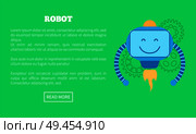 Mechanic robot with powerful turbine with flame. Promotional banner with droid that has friendly face cartoon vector illustration and sample text. Mechanic Robot with Powerful Turbine with Flame. Стоковая иллюстрация, агентство Ingram Publishing / Фотобанк Лори