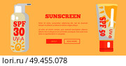 Sunscreen advertising banner with light orange background and inscription. Vector illustration depicting different types of spf sunblock lotion. Sunscreen Banner with Light Orange Background. Стоковая иллюстрация, агентство Ingram Publishing / Фотобанк Лори