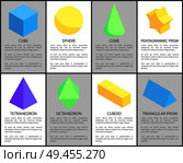 Cube sphere cone cuboid tetrahedron prisms set, octahedron figure and triangular pentagrammic shapes, vector illustration colorful geometric elements. Cube Sphere Cone Cuboid Tetrahedron Prisms Set. Стоковая иллюстрация, агентство Ingram Publishing / Фотобанк Лори