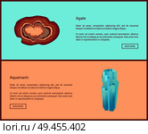 Agate brown and blue Aquamarin beryl minerals and preciouse stones. Vector illustration isolated web posters with push button. Agate and Aquamarin minerals and preciouse stones. Стоковая иллюстрация, агентство Ingram Publishing / Фотобанк Лори