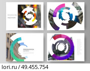 The minimalistic abstract vector layout of the presentation slides design business templates. Futuristic design circular pattern, circle elements forming geometric frame for photo. The minimalistic abstract vector layout of the presentation slides design business templates. Futuristic design circular pattern, circle elements forming geometric frame for photo. Стоковая иллюстрация, агентство Ingram Publishing / Фотобанк Лори