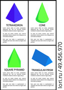 Tetrahedron cone square pyramid triangular prism collection, vector illustration polygonal 3d figures with various shape, isolated text sample. Tetrahedron Cone Square Pyramid Triangular Prism. Стоковая иллюстрация, агентство Ingram Publishing / Фотобанк Лори