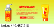 Spf sunscreen lotion banner with inscription. Vector illustration depicting two types of sunblock superimposed on light yellow background. SPF Sunscreen Lotion Banner with Inscription. Стоковая иллюстрация, агентство Ingram Publishing / Фотобанк Лори
