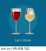 Lets drink winery refreshing champagne merlot burgundy beverage, glass of elite pink and white wine classical alcohol in elegant glassware vector isolated. Lets Drink Winery Refreshing Champagne Merlot Wine. Стоковая иллюстрация, агентство Ingram Publishing / Фотобанк Лори
