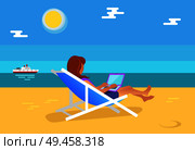 Summertime illustration freelancer woman, distant worker sitting on hammock working laptop, advantage of freelance, office at coastline, sea view. Summer Illustration Freelancer Girl Distant Worker. Стоковая иллюстрация, агентство Ingram Publishing / Фотобанк Лори