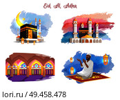 Eid Al Adha muslim holiday thematic pictures set. Mosque building inside and outside, Arab man on carpet prays among lanterns vector illustrations.. Eid Al Adha Muslim Holiday Thematic Pictures Set. Стоковая иллюстрация, агентство Ingram Publishing / Фотобанк Лори