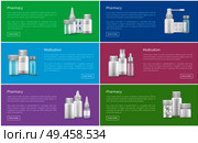 Pharmacy and medication set of web posters with nasal spray and container of capsule pills, aerosol and bottle, treatment remedies, drops mockup vector. Pharmacy and Medication Set Web Posters Containers. Стоковая иллюстрация, агентство Ingram Publishing / Фотобанк Лори