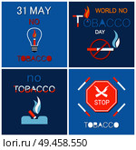 Your last cigarette in ash tray vector no tobacco day extinguished cigar in ash tray, world no smoking day on 31 May vector posters stop nicotine concept. Your Last Cigarette Ash Tray Vector No Tobacco Day. Стоковая иллюстрация, агентство Ingram Publishing / Фотобанк Лори