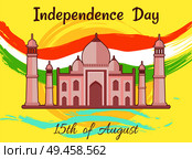Independence day of India 15th August famous luxurious Taj Mahal building with high towers. Indian huge Asian style castle vector on backdrop of flag. Independence Day of India 15th August Taj Mahal. Стоковая иллюстрация, агентство Ingram Publishing / Фотобанк Лори