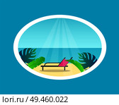 Recliner on tropical beach near sea under sunlight. Chaise-longue beside ocean and summer weather of hot exotic country cartoon vector illustration.. Recliner on Tropical Beach near Sea under Sunlight. Стоковая иллюстрация, агентство Ingram Publishing / Фотобанк Лори