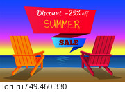 Discount -25 off summer sale poster with beach sunbeds, pair of chaise-lounges at coastline cartoon flat vector illustration, two chairs on shore.. Discount -25 Off Summer Sale Poster with Sunbeds. Стоковая иллюстрация, агентство Ingram Publishing / Фотобанк Лори