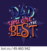 Happy Father’s Day, Dad you are the best, hand lettering typography modern poster design, vector illustration. Стоковая иллюстрация, агентство Ingram Publishing / Фотобанк Лори