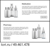 Medication and pharmacy pill bottles and nasal spray 3D containers on web posters. Blank medical capsules painkillers in package vector set of remedies. Pill Bottles and Nasal Spray 3D Isolated Container. Стоковая иллюстрация, агентство Ingram Publishing / Фотобанк Лори