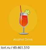 Alcohol drink refreshing summer lemonade in stylish glassware with straw and decorated by lemon, fizzy cocktail with orange juice vector isolated on orange. Alcohol Drink Refreshing Summer Lemonade Vector. Стоковая иллюстрация, агентство Ingram Publishing / Фотобанк Лори