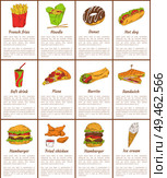 Hamburger and donut dessert set. Fast food noodles in package, burrito and pizza slice. Soft drink, beverage and fried chicken vector illustration. Hamburger and Donut Desset Vector Illustration. Стоковая иллюстрация, агентство Ingram Publishing / Фотобанк Лори