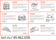 Large juicy burger and cheesy pizza, Chinese noodles and chopsticks, chicken nuggets with dip and stuffed taco. Sketch style landing pages vector set.. Fast Food or Take Away Landing Page with Text. Стоковая иллюстрация, агентство Ingram Publishing / Фотобанк Лори