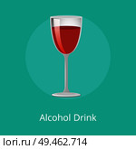 Alcohol drink winery refreshing merlot burgundy beverage, glass of elite pink wine classical alcoholic dry cabernet in elegant glassware vector on green. Alcohol Drink Winery Refreshing Burgundy Beverage. Стоковая иллюстрация, агентство Ingram Publishing / Фотобанк Лори