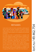 Refugee people railway station, muslims with smiles on faces and hopes in hearts, banner containing headline, text sample isolated on vector illustration. Refugee People Railway Station Vector Illustration. Стоковая иллюстрация, агентство Ingram Publishing / Фотобанк Лори