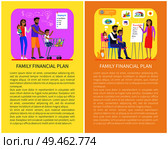 Family financial issues planning posters set, people shopping making list of priorities for future, modern economical lifestyle vector illustration. Family Financial Issues Set Vector Illustration. Стоковая иллюстрация, агентство Ingram Publishing / Фотобанк Лори
