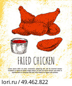 Fried chicken legs with tasty ketchup color poster, vector illustration of roasted meat in special breading, metal case for sauce, pile of nuggets. Fried Chicken Legs with Tasty Ketchup Color Poster. Стоковая иллюстрация, агентство Ingram Publishing / Фотобанк Лори
