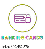 Banking card and transaction reliability, information confidentiality round framed color icon in linear style with caption for bank-house site menu.. Banking Cards Round Framed Color Line Design Icon. Стоковая иллюстрация, агентство Ingram Publishing / Фотобанк Лори