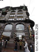 Здание компании Зингер в Санкт-Петербурге. Редакционное фото, фотограф Пучков Андрей Александрович / Фотобанк Лори