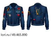 Rock music outfit jeans jacket with patches. Horns fingers showing rock gesture, roses in bloom, peace sign and bolts patches vector illustration. Rock Music Outfit Jeans Set Vector Illustration. Стоковая иллюстрация, агентство Ingram Publishing / Фотобанк Лори