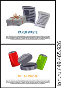 Metal and paper waste isolated on white backdrop, vector illustration with text sample and old newspapers collection, colorful steel jars and conserve. Metal and Paper Waste Isolated on White Backdrop. Стоковая иллюстрация, агентство Ingram Publishing / Фотобанк Лори