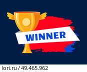 Winner golden trophy cup vector illustration. Shiny award, goblet with wings isolated on blue with color stains, rewarding icon, sport theme poster. Winner Golden Trophy Cup Vector Illustration. Стоковая иллюстрация, агентство Ingram Publishing / Фотобанк Лори