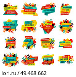 Seasonal autumn sale and discount emblems set. Price off or reduction logos with leaves, special fall offer stickers vector illustrations isolated.. Seasonal Autumn Sale and Discount Emblems Set. Стоковая иллюстрация, агентство Ingram Publishing / Фотобанк Лори